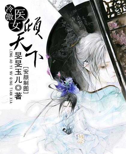 重生之篡改人生