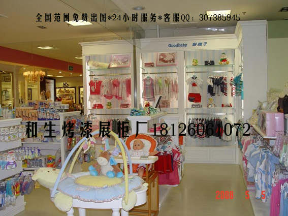 小型母婴店简装效果图、母婴店装修货架定做_