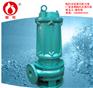 厂家直销WQ100-15-7.5污水泵，湖南朝阳泵业污水泵