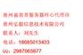 兴仁县惠普HP服务器总代理专卖经销商代理商