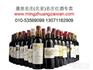 法国拉菲红酒总经销总代理,拉菲干红葡萄酒北京正品行货最低价格