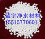 乌海活性氧化铝生产厂家 白色颗粒活性氧化铝好品质