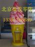 北京冰淇淋车价格 压花机多少钱 冷冻剂 块