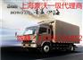 供应豪沃轻卡、中国重汽豪沃轻卡厢式车专卖、豪沃栏板车批发、