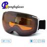 可换片磁铁滑雪眼镜 防雪盲雪地保护眼镜