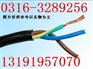 矿用控制电缆MKVV-2x1.0哪家生产