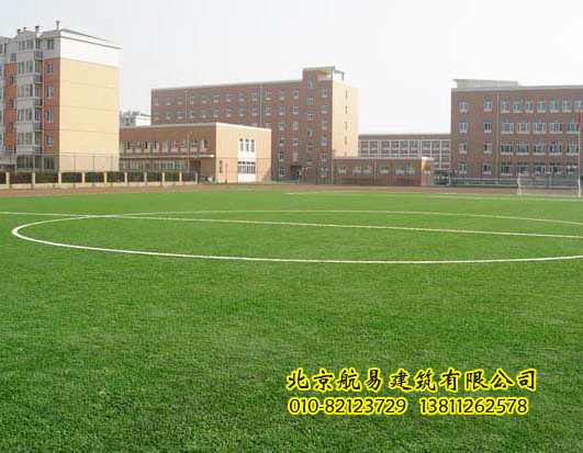 五人制足球场施工,足球场标准尺寸,学校足球场