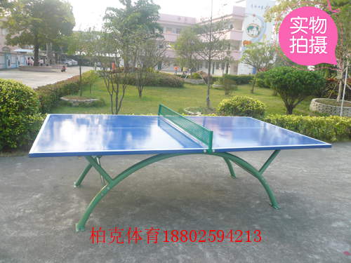 珠海哪里有做户外乒乓球台厂家\/中山SMC乒乓