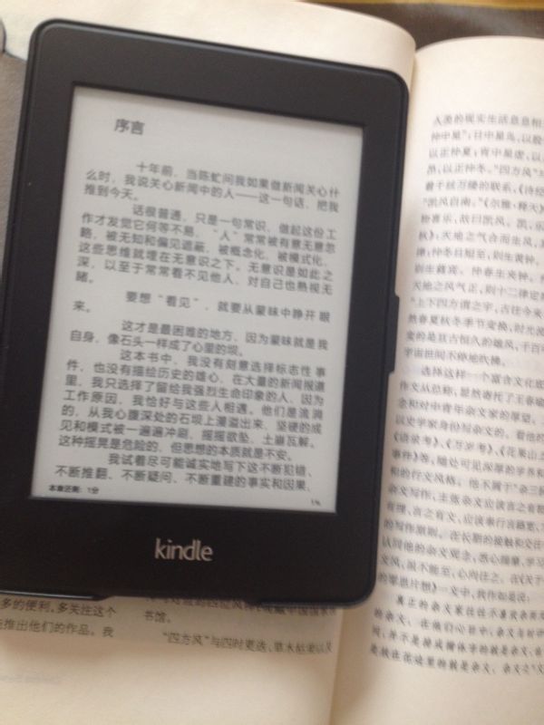 亚马逊Kindle香港进口清关_电子书进口