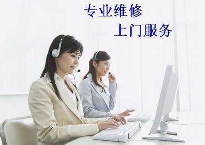 成都志高空调售后服务官方咨询电话_成都志高