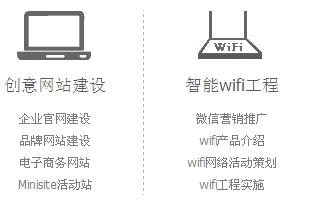 北京网站建设明细报价表_手机网站开发