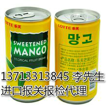 一般贸易进口韩国芒果汁哪里进方便_猕猴桃报