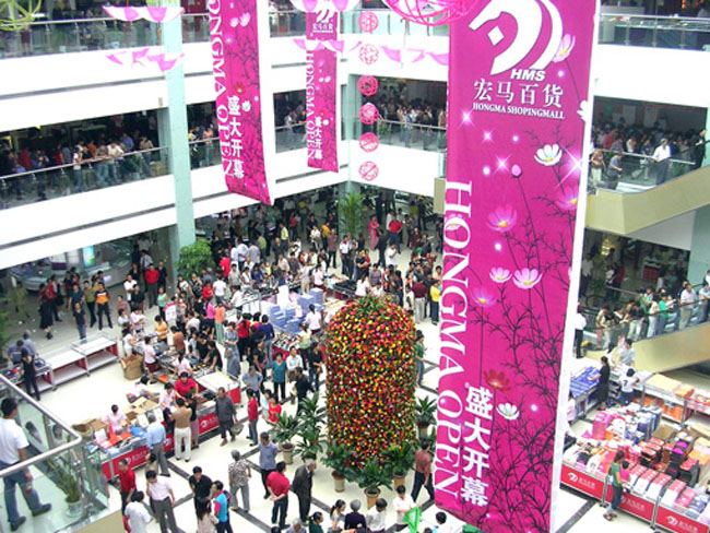 上海商场周年庆活动策划-上海商业地产活动策