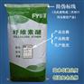 福建羟丙基甲基纤维素厂家直销聚丙烯短纤维 纤维素醚