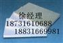 惠州硅酸铝板耐高温硅酸铝保温板规格