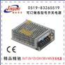 CE认证出口电源60W12V5A工控仪器仪表电源