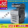 柯美BH500黑白复印机A3复印机自动双面打印扫描