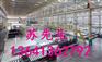 山西北京企业工业印刷厂设备回收推广信息