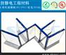 超强抗化学腐蚀性PVC板+耐磨耗摩擦性PVC板
