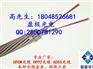 成都12芯opgw光缆参数OPGW-12B1-90宁夏厂价格