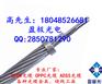 北京OPGW光缆OPGW-12B1-110西藏opgw参数厂