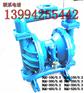 【新】黑龙江哈尔滨气动控制泵铝合金风动隔膜泵价格型号