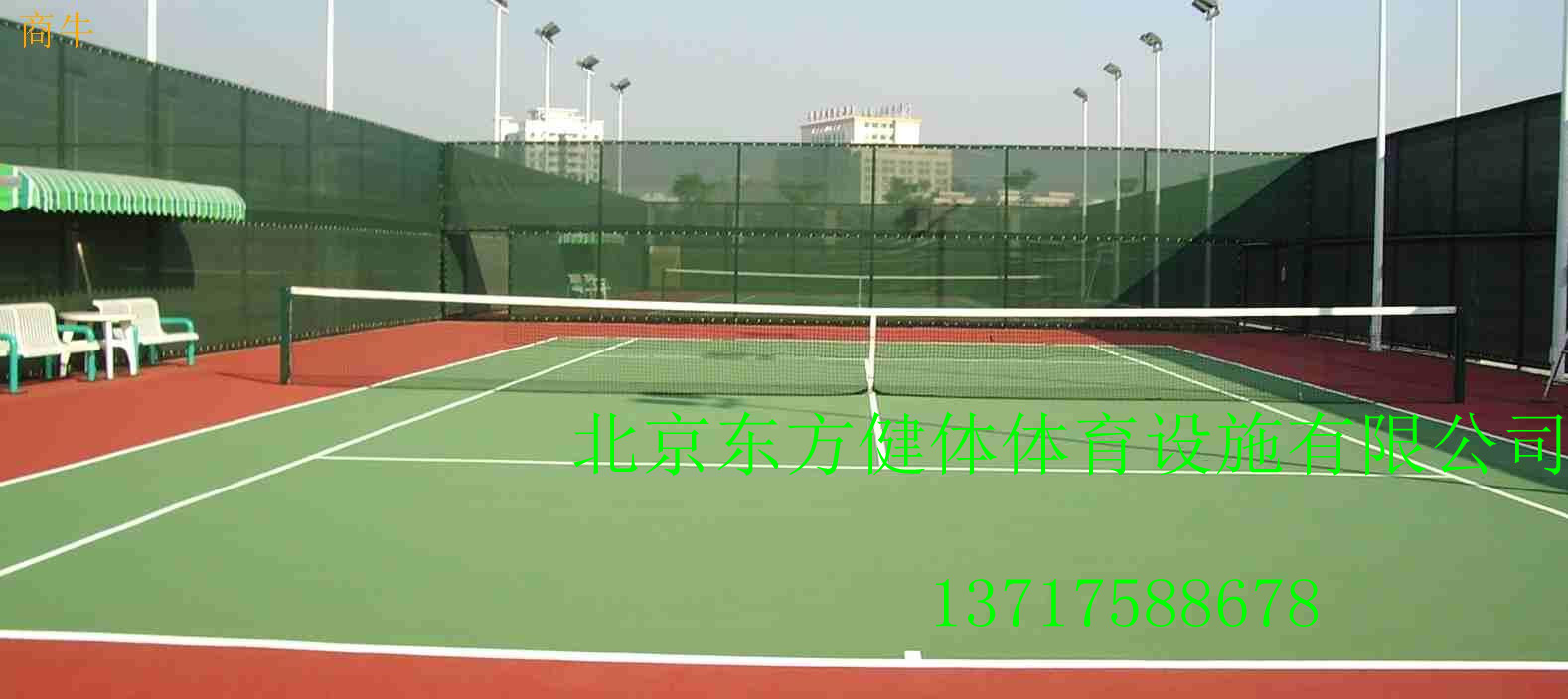 上海体育场馆建设工程天津学校篮球场建设工程