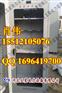 安徽电力安全工器具柜厂家#控温除湿工具柜价格