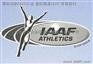 人工橡胶跑道运动跑道跨栏运动场地设施IAAF国际田联认证
