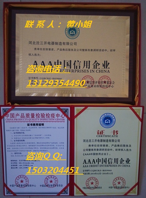 中国饲料机械产品市场公认十佳品牌_荣誉资质