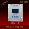 AOCE-XY 微机消谐器 技术热线 代言电气