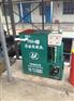 江苏猪场污水处理设备 浮油收集器 河南绿洁污水处理设备厂
