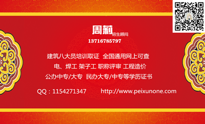 北京非注册监理工程师工资多少钱一月137167
