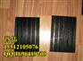 黑色绝缘胶垫吉林生产厂家+高压配电室绝缘胶垫规格