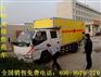4吨福田危货车产品配置 厂家销售4.5吨民爆专用车