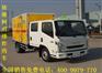 5吨福田器材运输车价格 供应标准4-5吨危货车