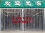 北京顺义门帘|北京市口碑好的顺义软门帘品牌