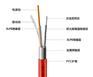 供应云南思茅地区伊思特    双导发热电缆系统