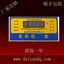 LD-B10-100 干式变压温控仪 说明书 代言电气