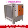 广东厂家供应高效厨房油烟净化设施油烟净化装置油烟净化器