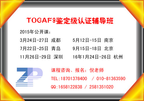 昆明ISO27001信息安全管理体系认证班_北京中