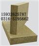 宁波外墙岩棉保温板规格厂家最低批发价格