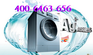 东莞LG洗衣机维修服务中心