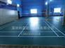 广东 广西 厂家热销羽毛球场塑胶地板 运动场专用