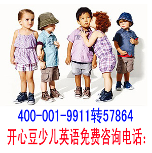 上海浦东新区3-6岁幼儿英语启蒙课程 外教兴趣