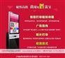 上海微信打印广告机|微信打印广告机厂家|微信照片打印机供应商