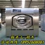 北京100kg商业用大型工业洗衣机北京水洗设备多少钱