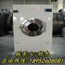 上海衣物烘干机，电加热烘干机上海100kg洗涤设备多少钱