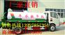 桂林工程环卫车 洒水车 园林绿化车哪里便宜