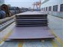 16MnD耐低温钢板材料/济南合金板价格